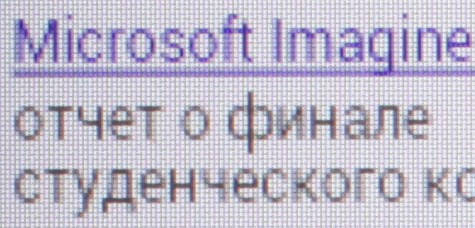 Тестирование дисплея