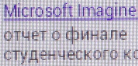 Тестирование дисплея