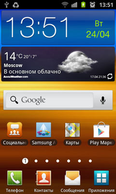 Обзор Samsung Galaxy S Advance. Скриншоты. Первая вкладка основного экрана