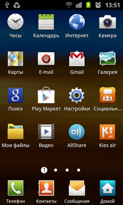 Обзор Samsung Galaxy S Advance. Скриншоты. Список приложений