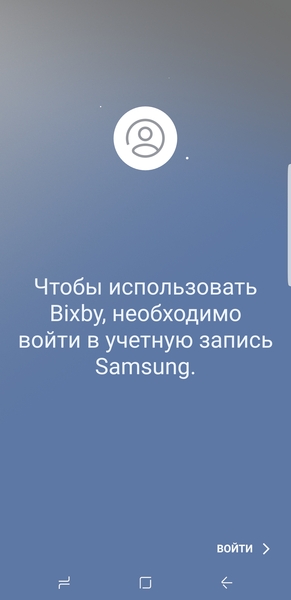 �������� Samsung Galaxy S8+