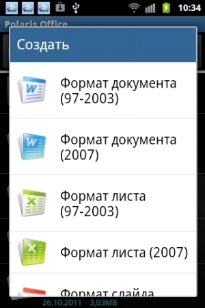 Обзор коммуникатора Samsung Galaxy Xcover