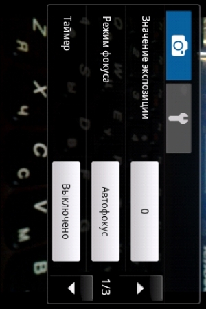Обзор коммуникатора Samsung Galaxy Xcover