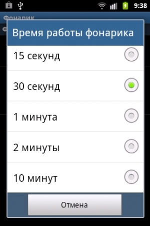 Обзор коммуникатора Samsung Galaxy Xcover