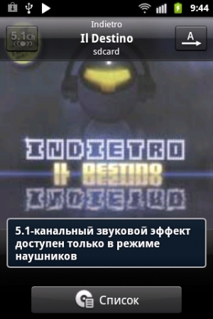 Обзор коммуникатора Samsung Galaxy Xcover