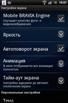 Обзор Sony Ericsson Xperia Active. Скриншоты. Bravia Engine