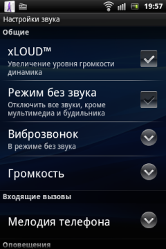 Обзор Sony Ericsson Xperia Active. Скриншоты. xLoud
