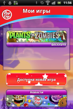 Обзор Sony Ericsson Xperia mini pro. Скриншоты. Игры Popcap