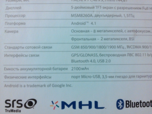 Обзор Sharp Aquos Phone SH930W