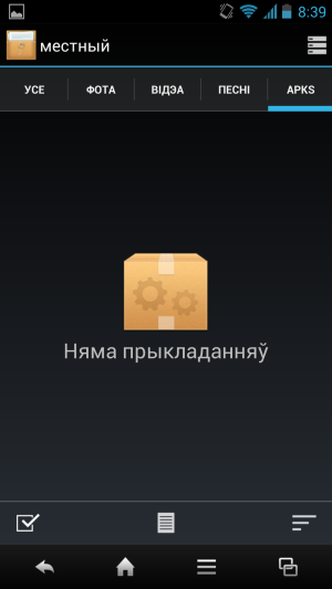 Обзор Sharp Aquos Phone SH930W