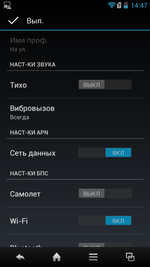 Обзор Sharp Aquos Phone SH930W