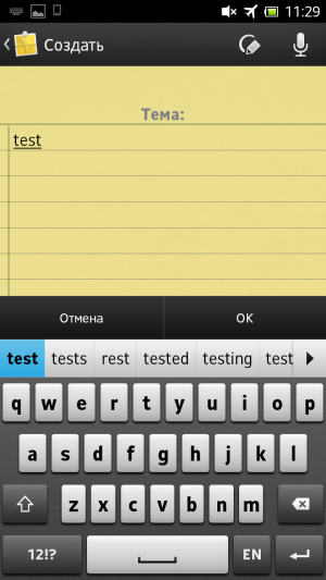 Обзор коммуникатора Sony Xperia acro S