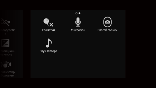 Обзор коммуникатора Sony Xperia acro S
