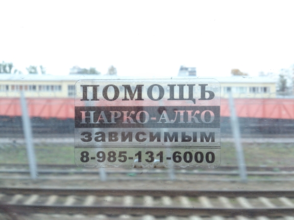 Обзор коммуникатора Sony Xperia acro S