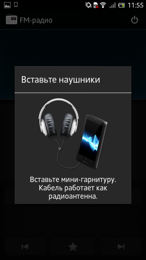 Обзор коммуникатора Sony Xperia acro S