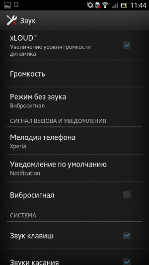 Обзор коммуникатора Sony Xperia acro S