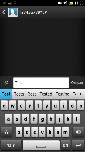 Обзор коммуникатора Sony Xperia acro S