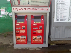 камера Sony Xperia sola — примеры снимков