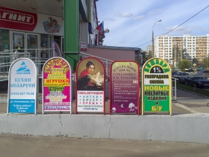 камера Sony Xperia sola — примеры снимков