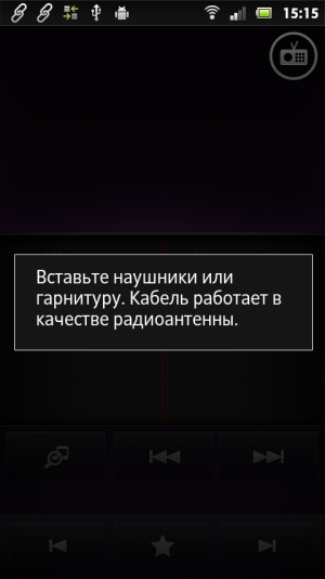 Sony Xperia U &mdash; настройки звука