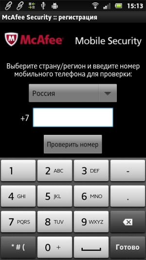 Sony Xperia U &mdash; программы
