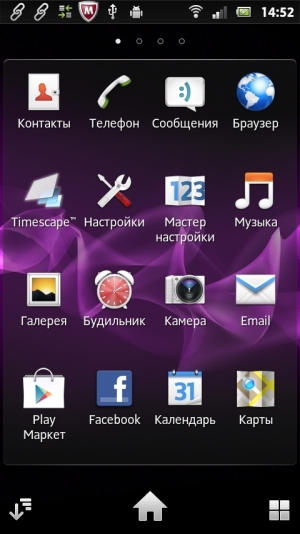 Sony Xperia U &mdash; программная оболочка