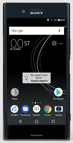 обзор смартфона Sony Xperia XZ Premium