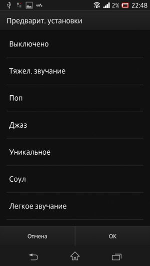 обзор смартфона Sony Xperia Z