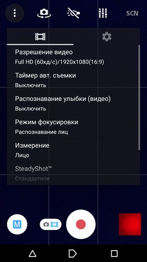 смартфон Sony Xperia Z5 Compact