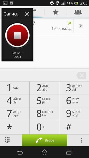 обзор смартфона Sony Xperia ZL
