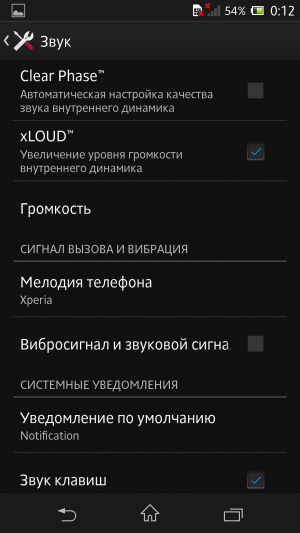 обзор смартфона Sony Xperia ZL