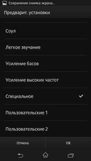 обзор смартфона Sony Xperia ZL