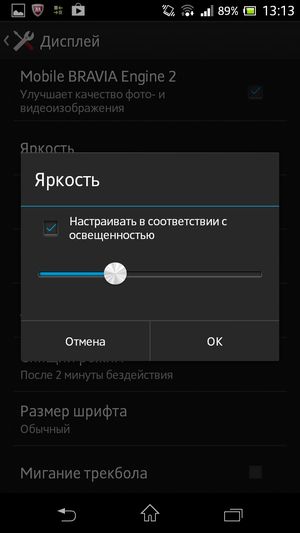 Обзор смартфона Sony Xperia ZR