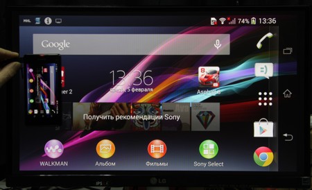 Обзор смартфона Sony Xperia Z1 Compact. Тестирование дисплея