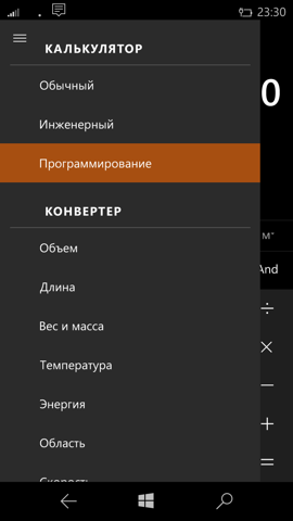 Предварительный обзор Windows 10 Mobile. Скриншоты. Калькулятор