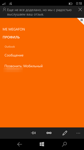 Предварительный обзор Windows 10 Mobile. Скриншоты. Контакты