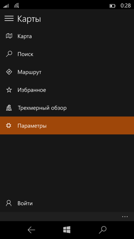 Предварительный обзор Windows 10 Mobile. Скриншоты. Карты