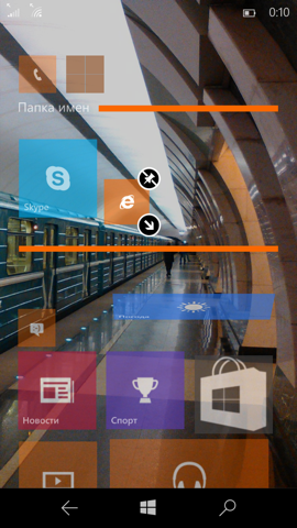 Предварительный обзор Windows 10 Mobile. Скриншоты. Создание группы приложений
