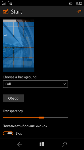 Предварительный обзор Windows 10 Mobile. Скриншоты. Настройка обоев