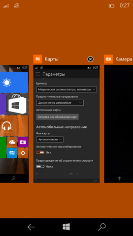 Предварительный обзор Windows 10 Mobile. Скриншоты. Менеджер задач