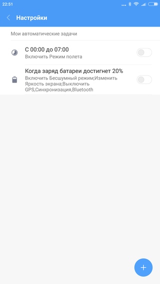 Смартфон Xiaomi Mi Note 2
