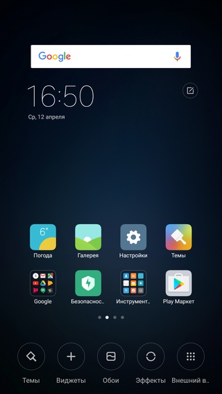 Смартфон Xiaomi Mi Note 2