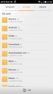 Файловый менеджер в Xiaomi Mi-Two