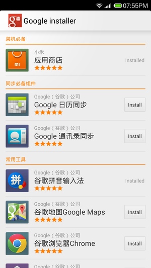���������, ��������� � ����������� Xiaomi Mi4