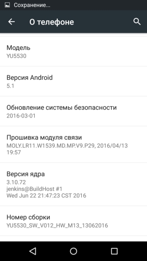 Обзор смартфона Yu Yunicorn (YU5530)