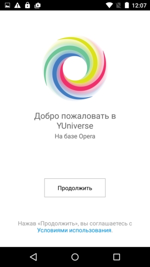 Обзор смартфона Yu Yunicorn (YU5530)