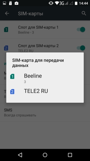 Обзор смартфона Yu Yunicorn (YU5530)