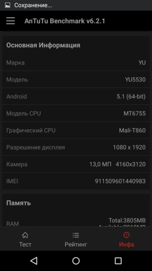 Обзор смартфона Yu Yunicorn (YU5530)