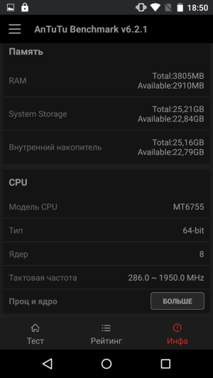 Обзор смартфона Yu Yunicorn (YU5530)