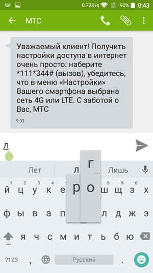 Смартфон ZTE Blade V7 Lite